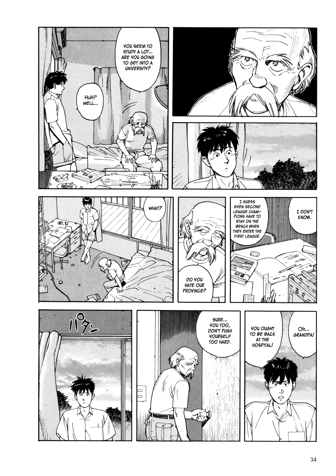 Kaikisen Chapter 0.2 page 33 - Chapter 0 v2