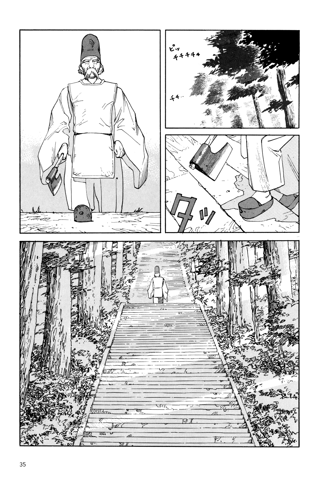 Kaikisen Chapter 0.2 page 34 - Chapter 0 v2