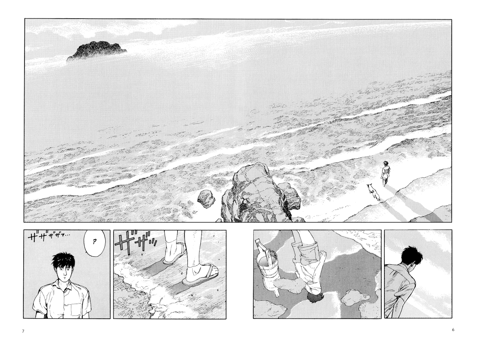 Kaikisen Chapter 0.2 page 6 - Chapter 0 v2