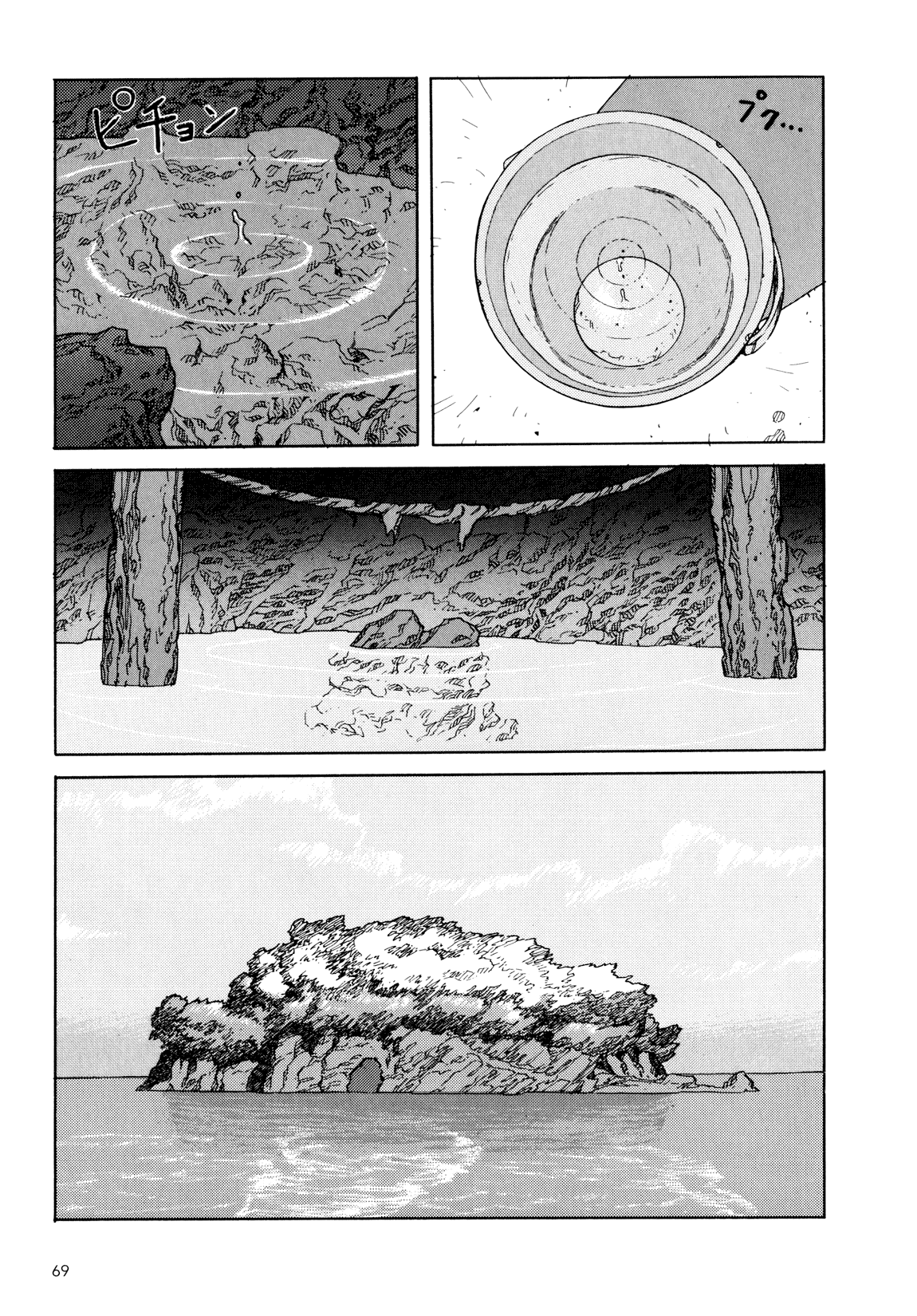 Kaikisen Chapter 0.2 page 68 - Chapter 0 v2