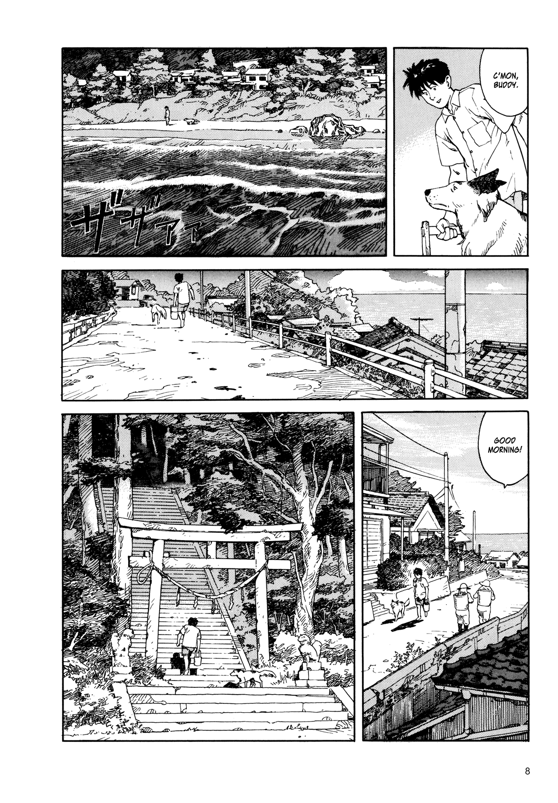 Kaikisen Chapter 0.2 page 7 - Chapter 0 v2