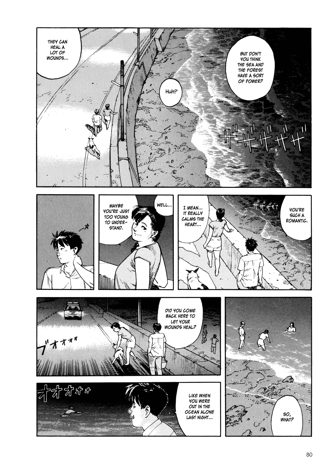 Kaikisen Chapter 0.2 page 79 - Chapter 0 v2