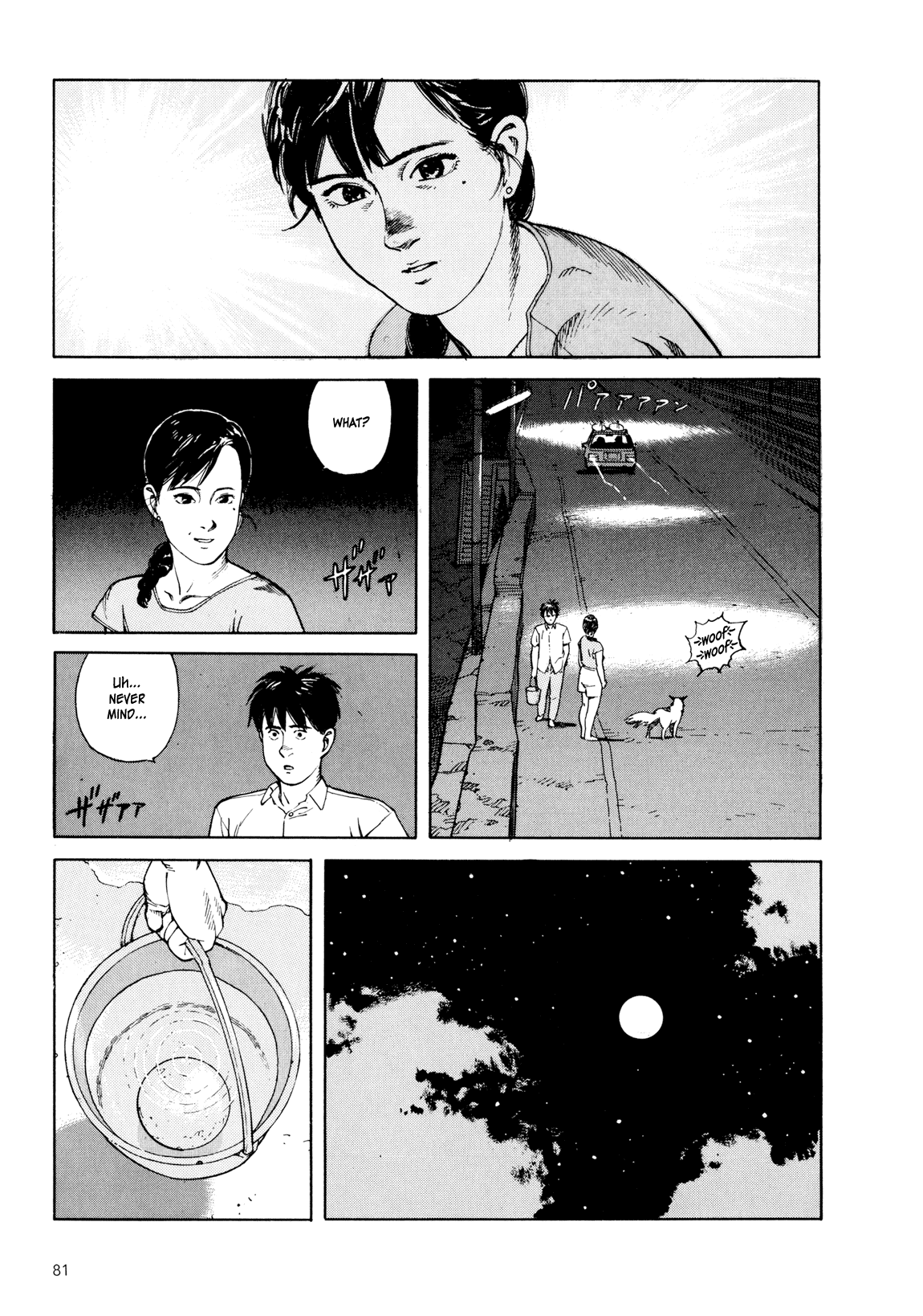 Kaikisen Chapter 0.2 page 80 - Chapter 0 v2