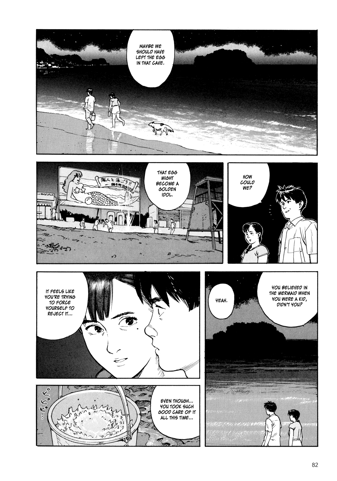 Kaikisen Chapter 0.2 page 81 - Chapter 0 v2
