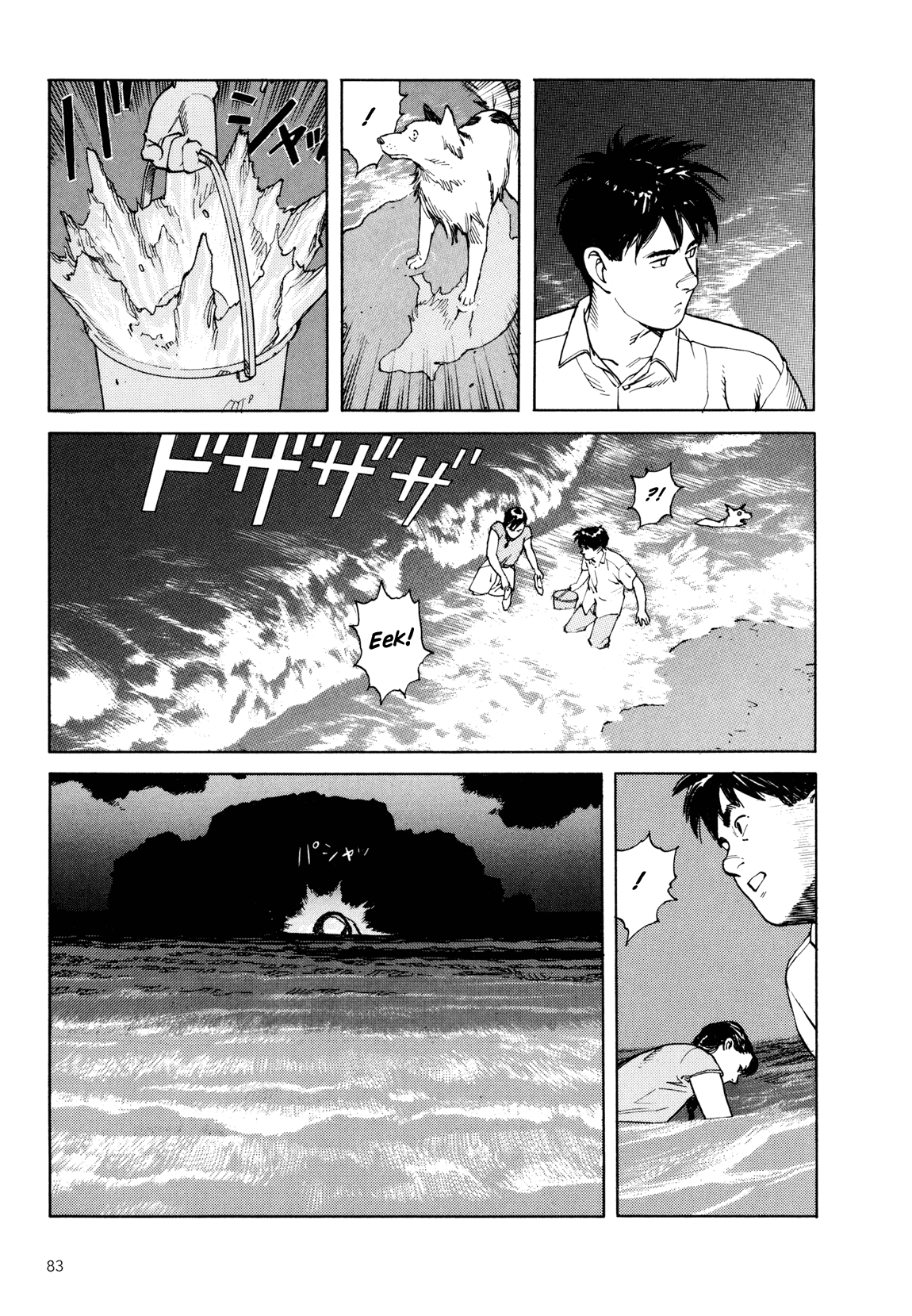 Kaikisen Chapter 0.2 page 82 - Chapter 0 v2