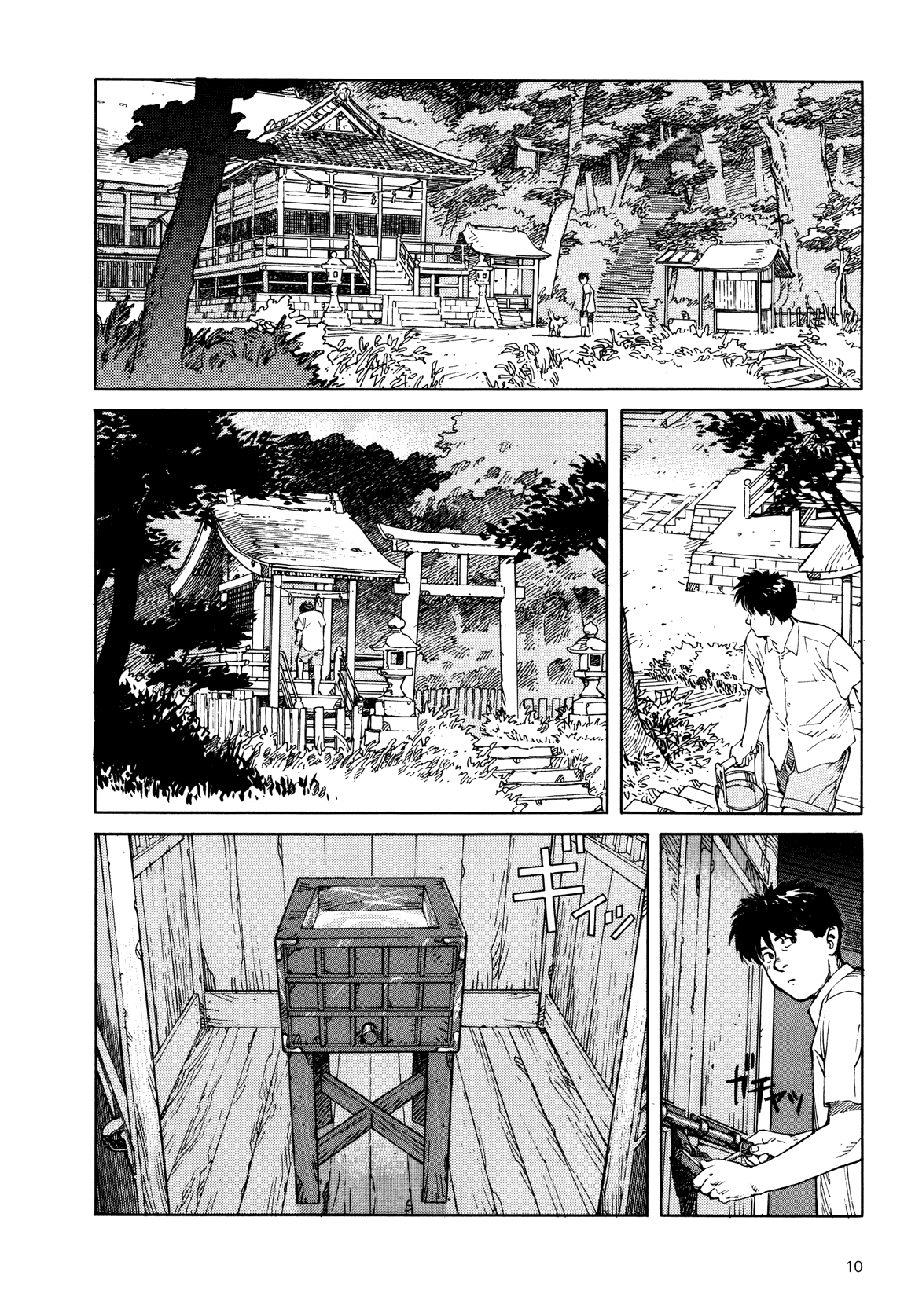Kaikisen Chapter 0.2 page 9 - Chapter 0 v2