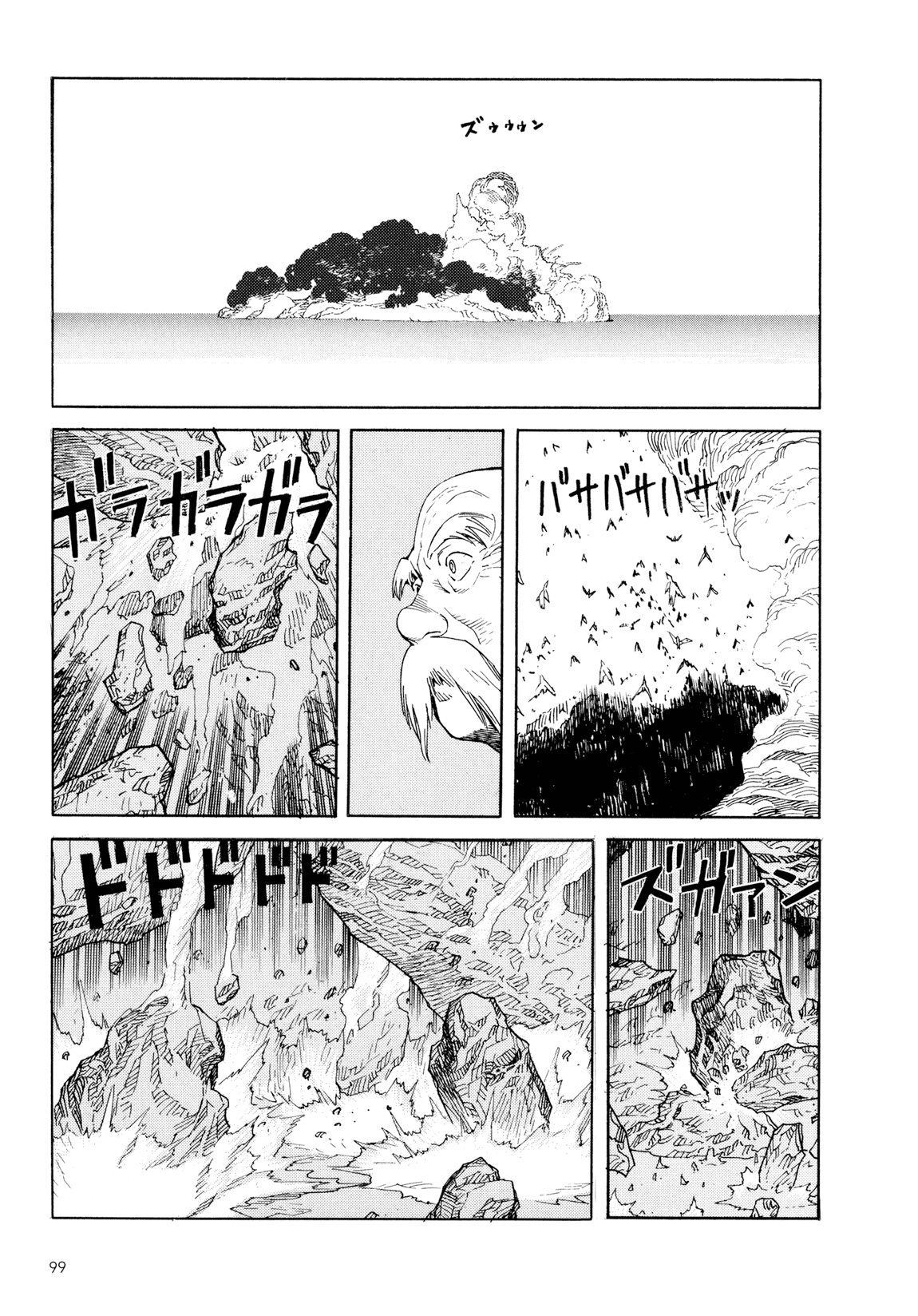 Kaikisen Chapter 0.2 page 98 - Chapter 0 v2