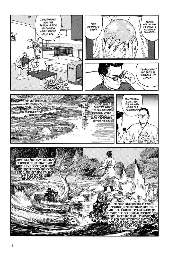 Kaikisen Chapter 1 page 14 - Chapter 1