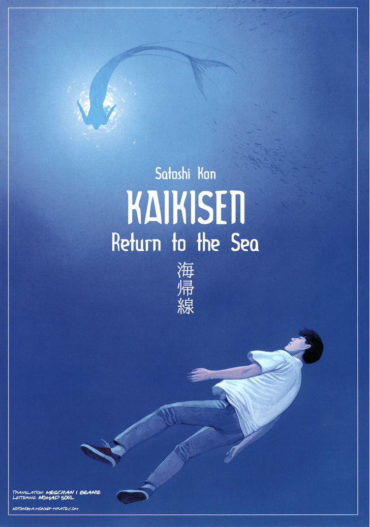Kaikisen Chapter 1 page 2 - Chapter 1