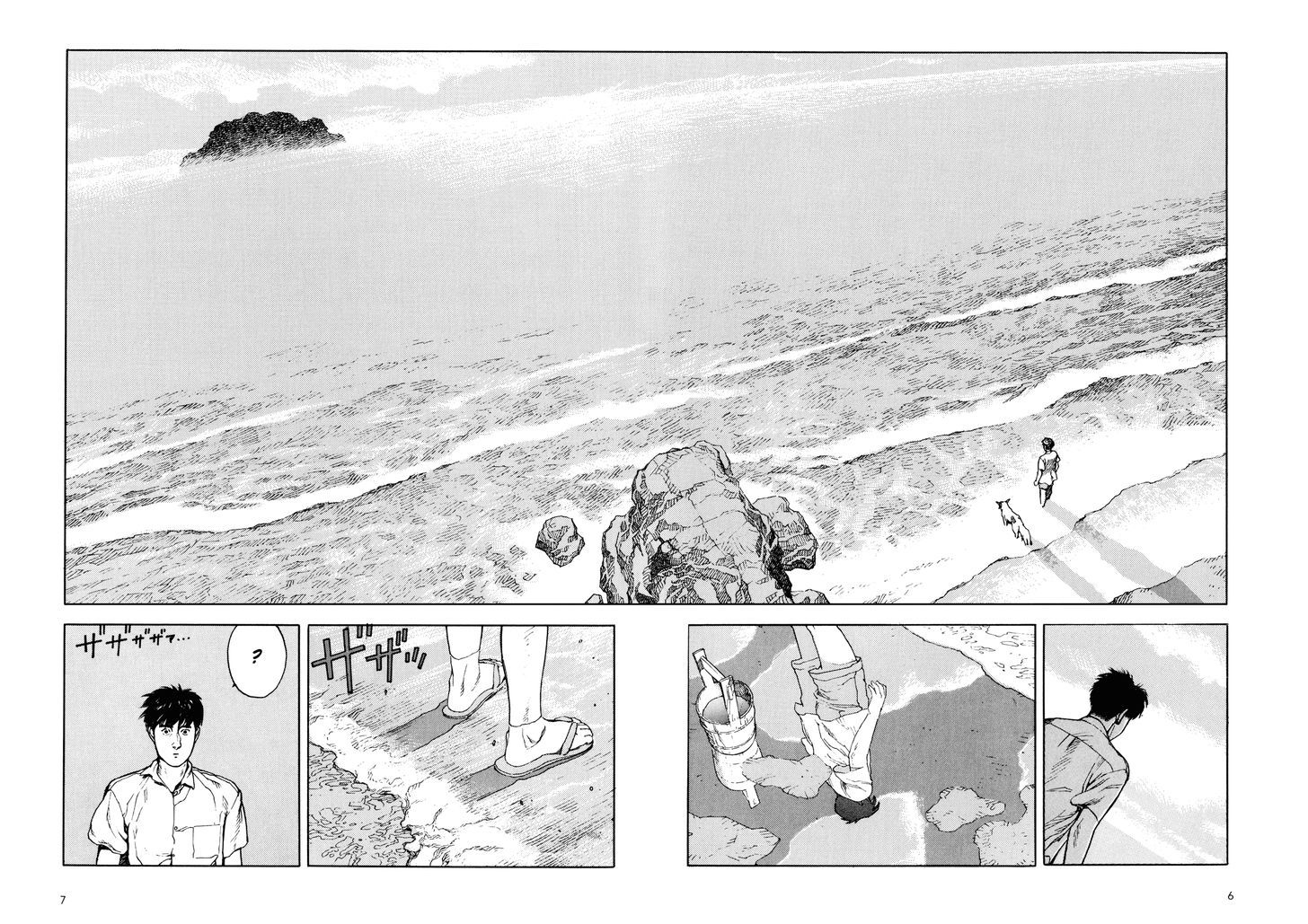 Kaikisen Chapter 1 page 6 - Chapter 1