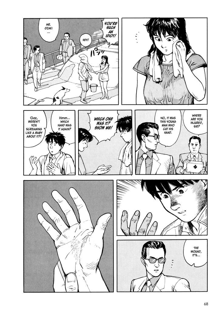 Kaikisen Chapter 2 page 33 - Chapter 2