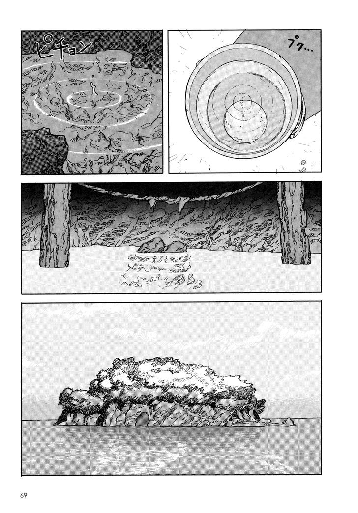 Kaikisen Chapter 2 page 34 - Chapter 2
