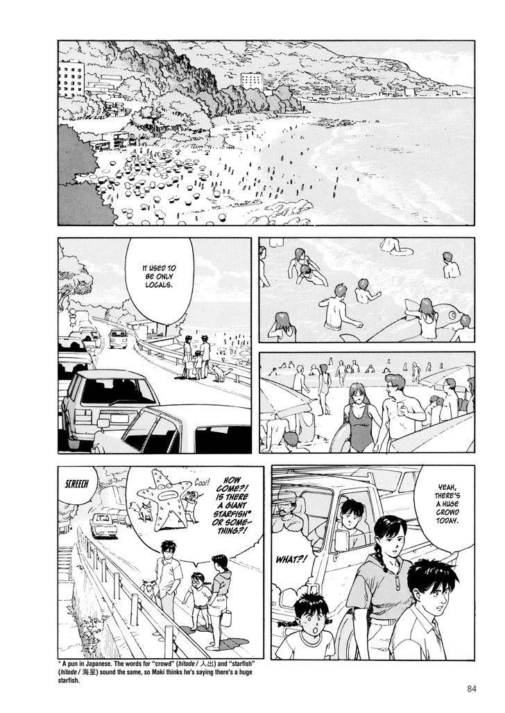 Kaikisen Chapter 3 page 15 - Chapter 3