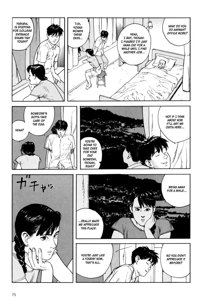 Kaikisen Chapter 3 page 6 - Chapter 3