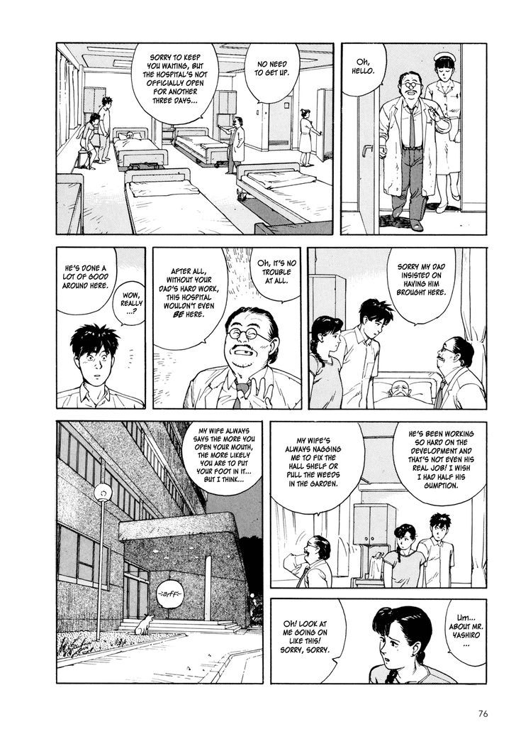 Kaikisen Chapter 3 page 7 - Chapter 3