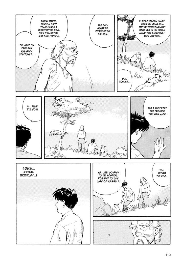 Kaikisen Chapter 4 page 7 - Chapter 4