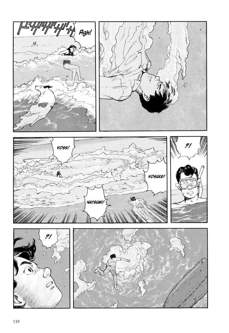 Kaikisen Chapter 5 page 2 - Chapter 5