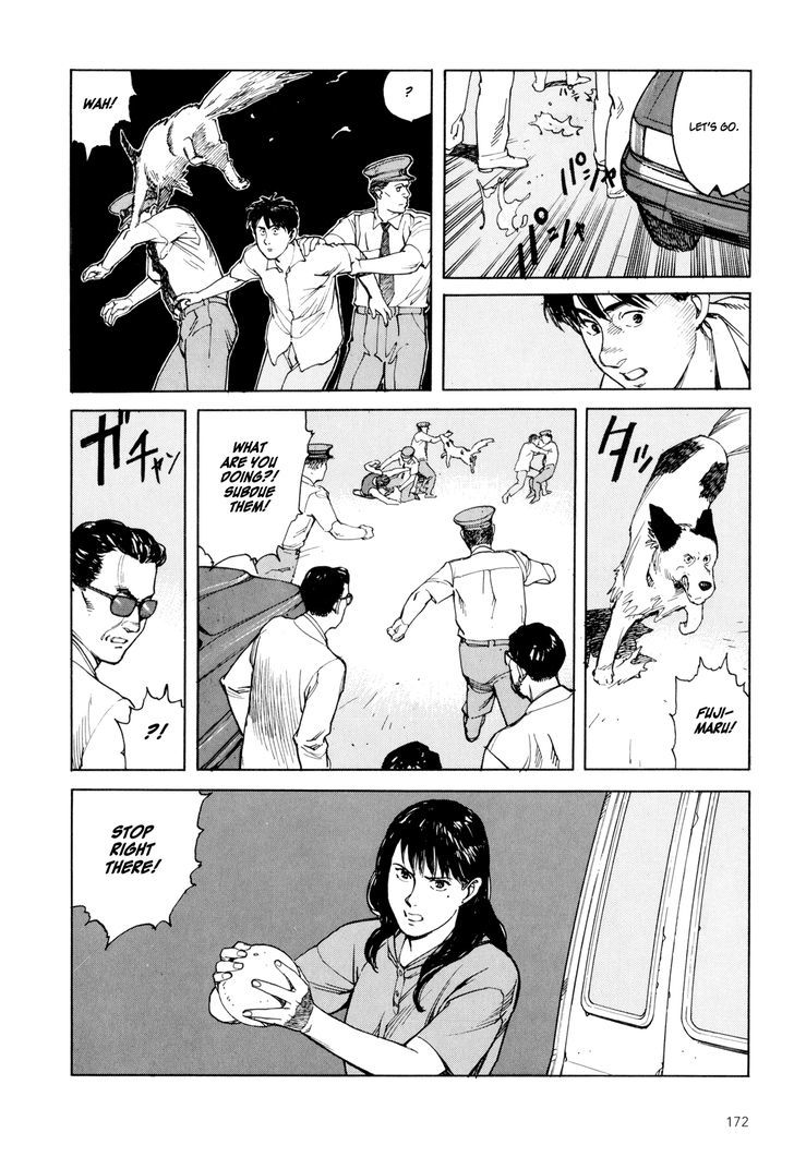 Kaikisen Chapter 6 page 1 - Chapter 6