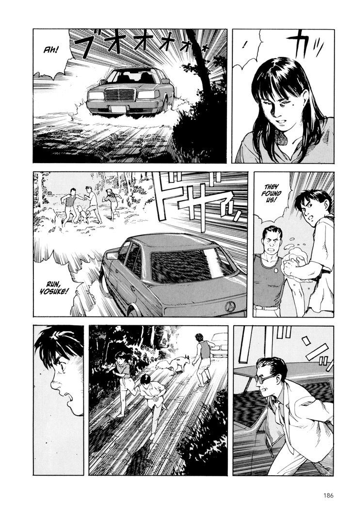 Kaikisen Chapter 6 page 15 - Chapter 6