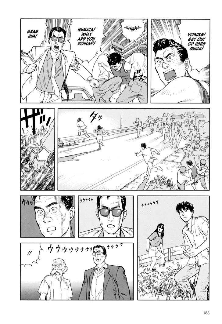 Kaikisen Chapter 6 page 17 - Chapter 6