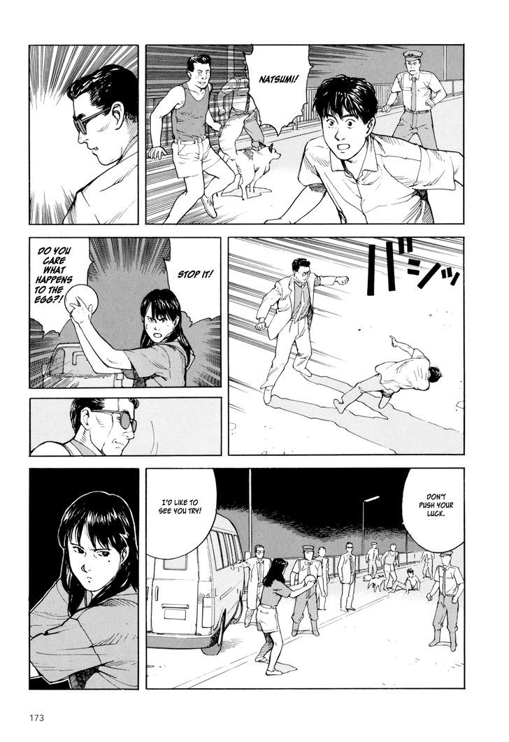 Kaikisen Chapter 6 page 2 - Chapter 6