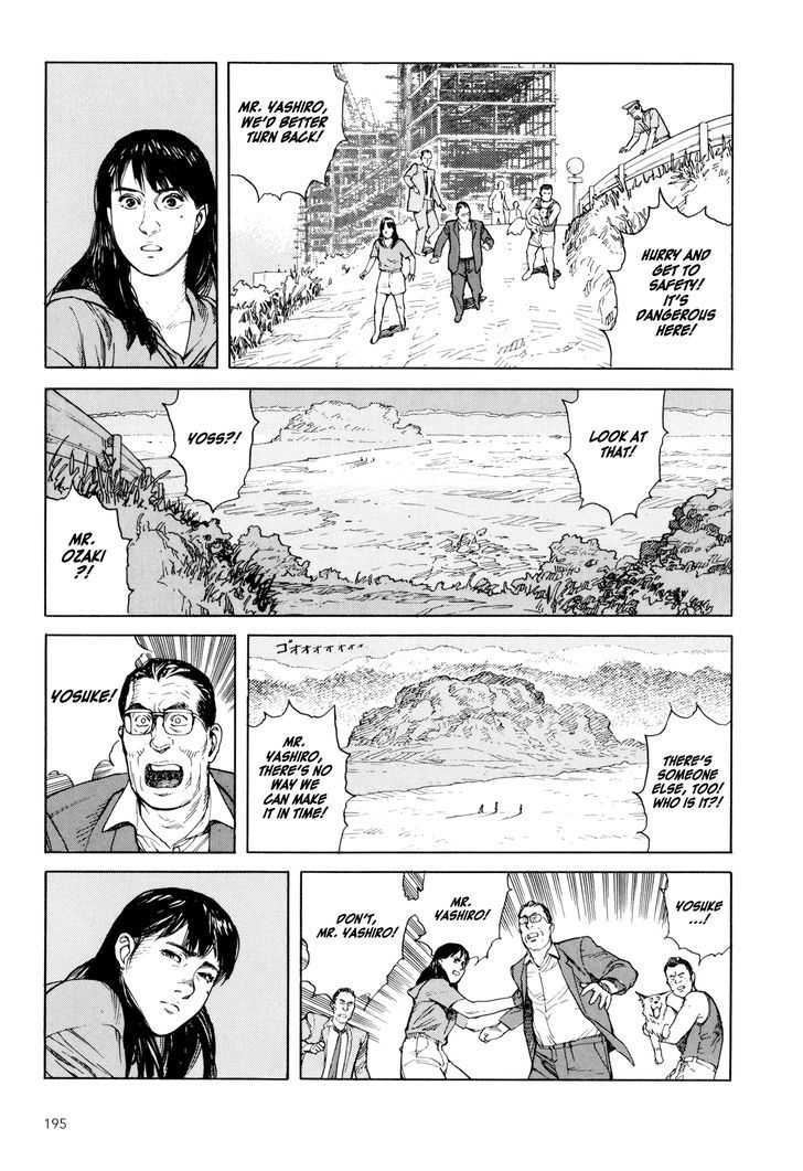 Kaikisen Chapter 6 page 24 - Chapter 6