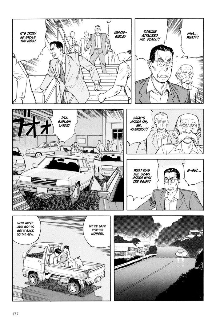 Kaikisen Chapter 6 page 6 - Chapter 6