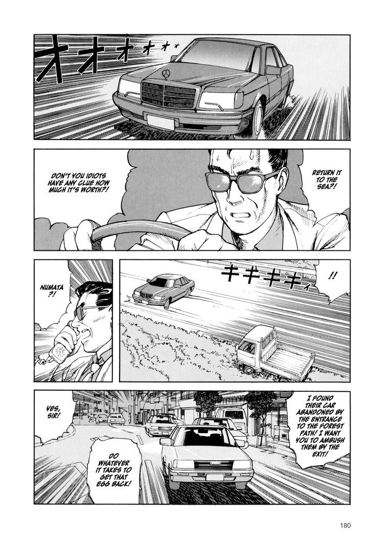 Kaikisen Chapter 6 page 9 - Chapter 6