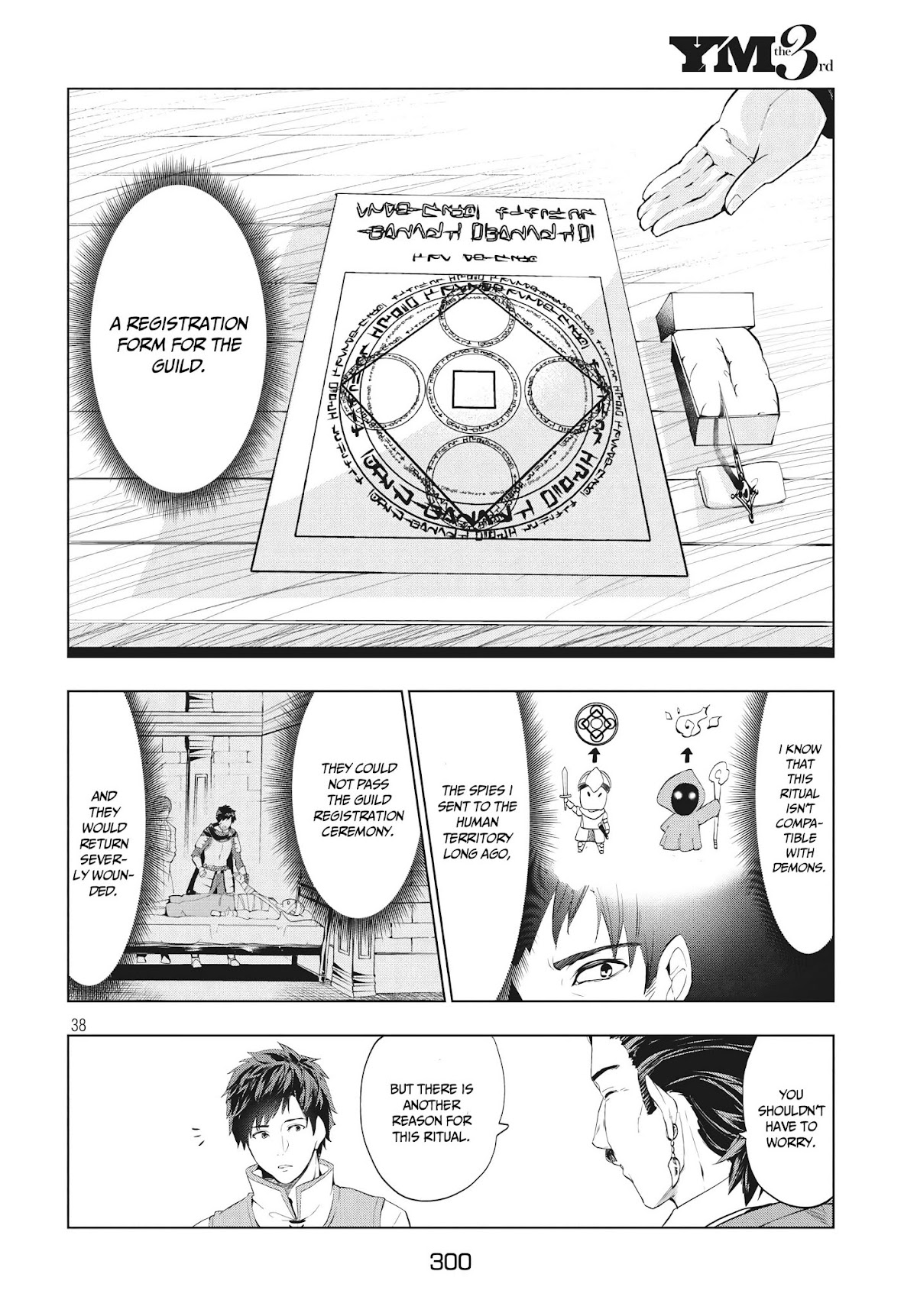 Kaiko sareta Ankoku Heishi (30-dai) no Slow na Second Life Chapter 1.2 page 17 - Chapter 1.2: The dark soldier fired