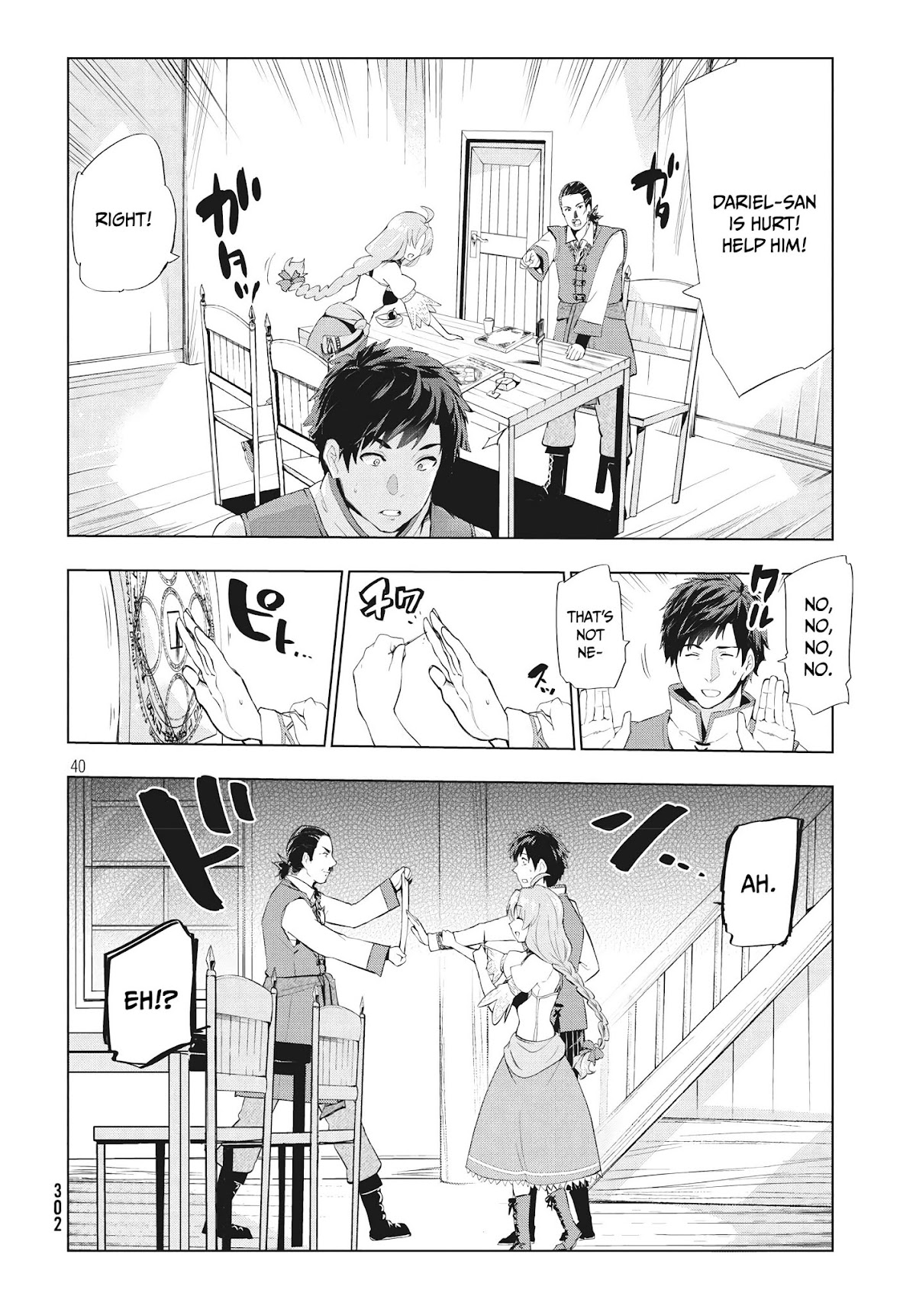 Kaiko sareta Ankoku Heishi (30-dai) no Slow na Second Life Chapter 1.2 page 19 - Chapter 1.2: The dark soldier fired