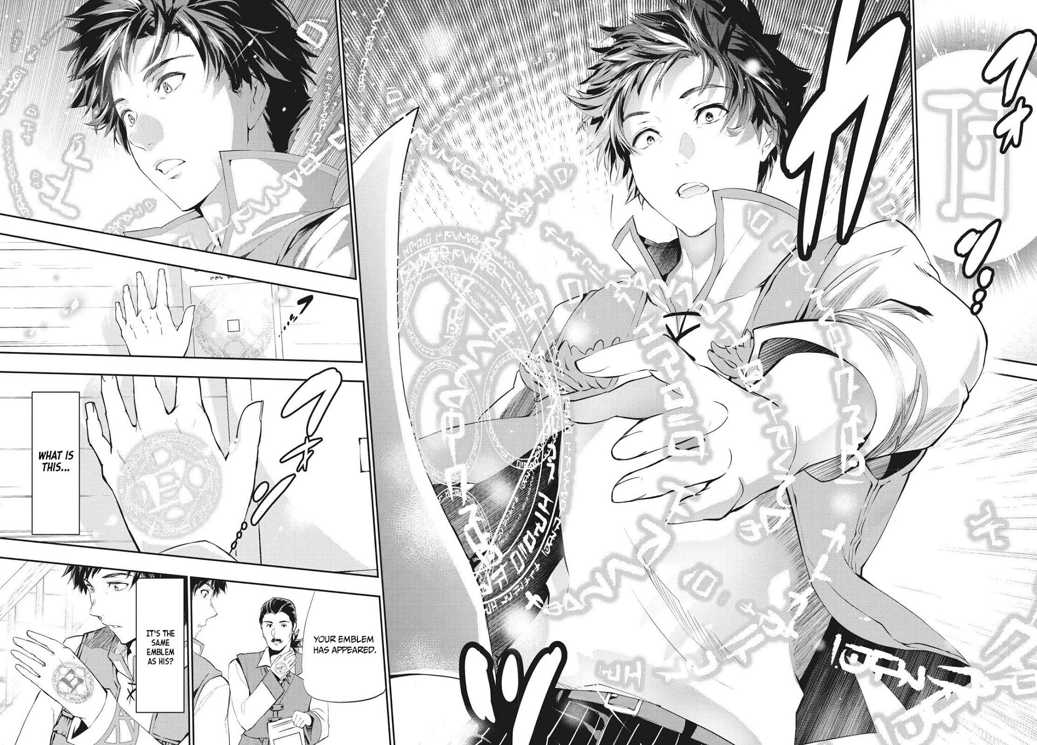 Kaiko sareta Ankoku Heishi (30-dai) no Slow na Second Life Chapter 1.2 page 21 - Chapter 1.2: The dark soldier fired