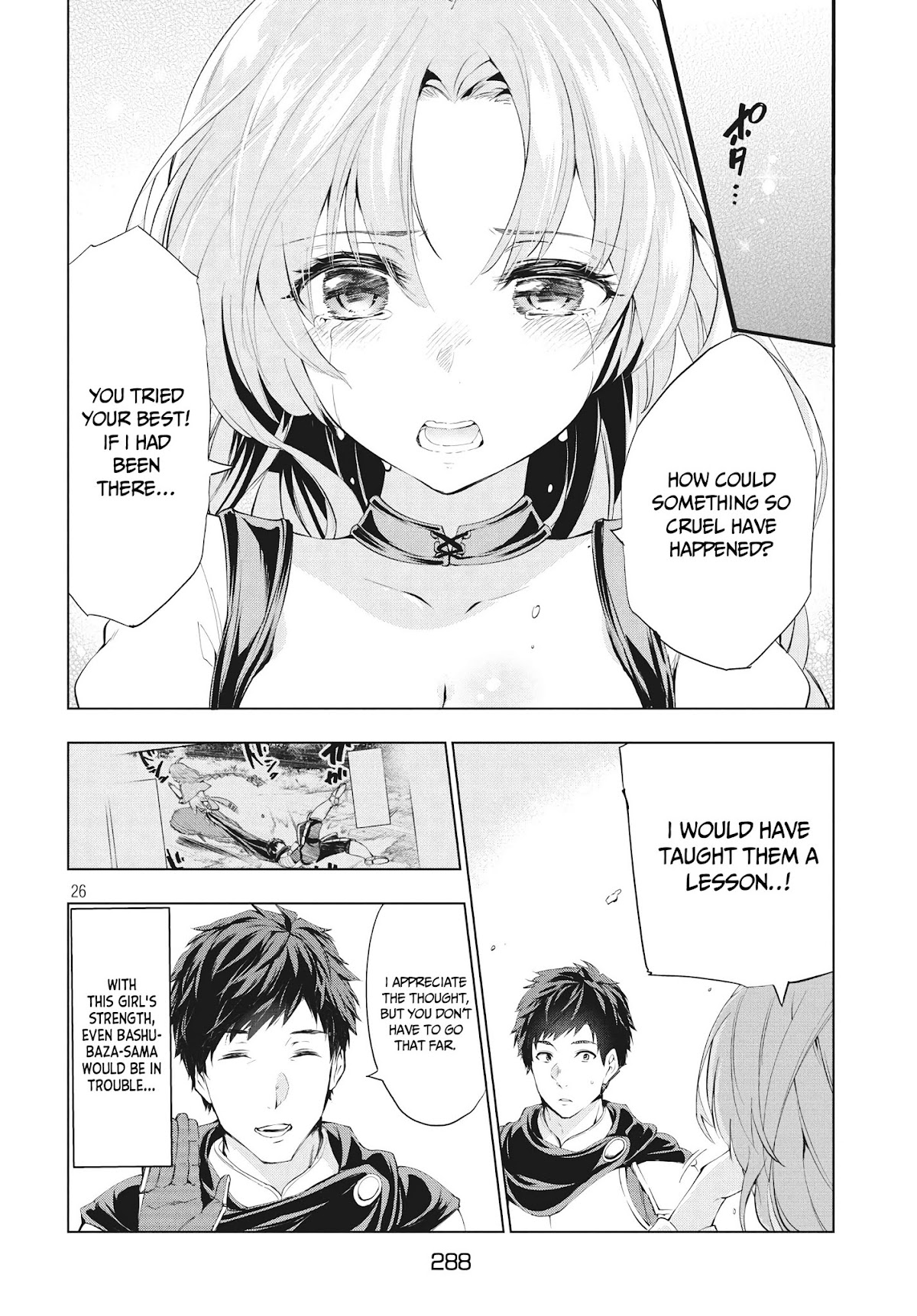 Kaiko sareta Ankoku Heishi (30-dai) no Slow na Second Life Chapter 1.2 page 5 - Chapter 1.2: The dark soldier fired