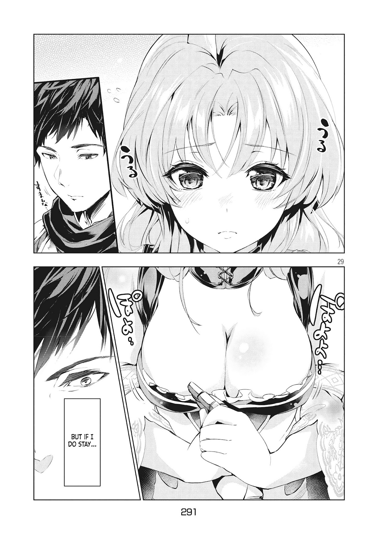 Kaiko sareta Ankoku Heishi (30-dai) no Slow na Second Life Chapter 1.2 page 8 - Chapter 1.2: The dark soldier fired