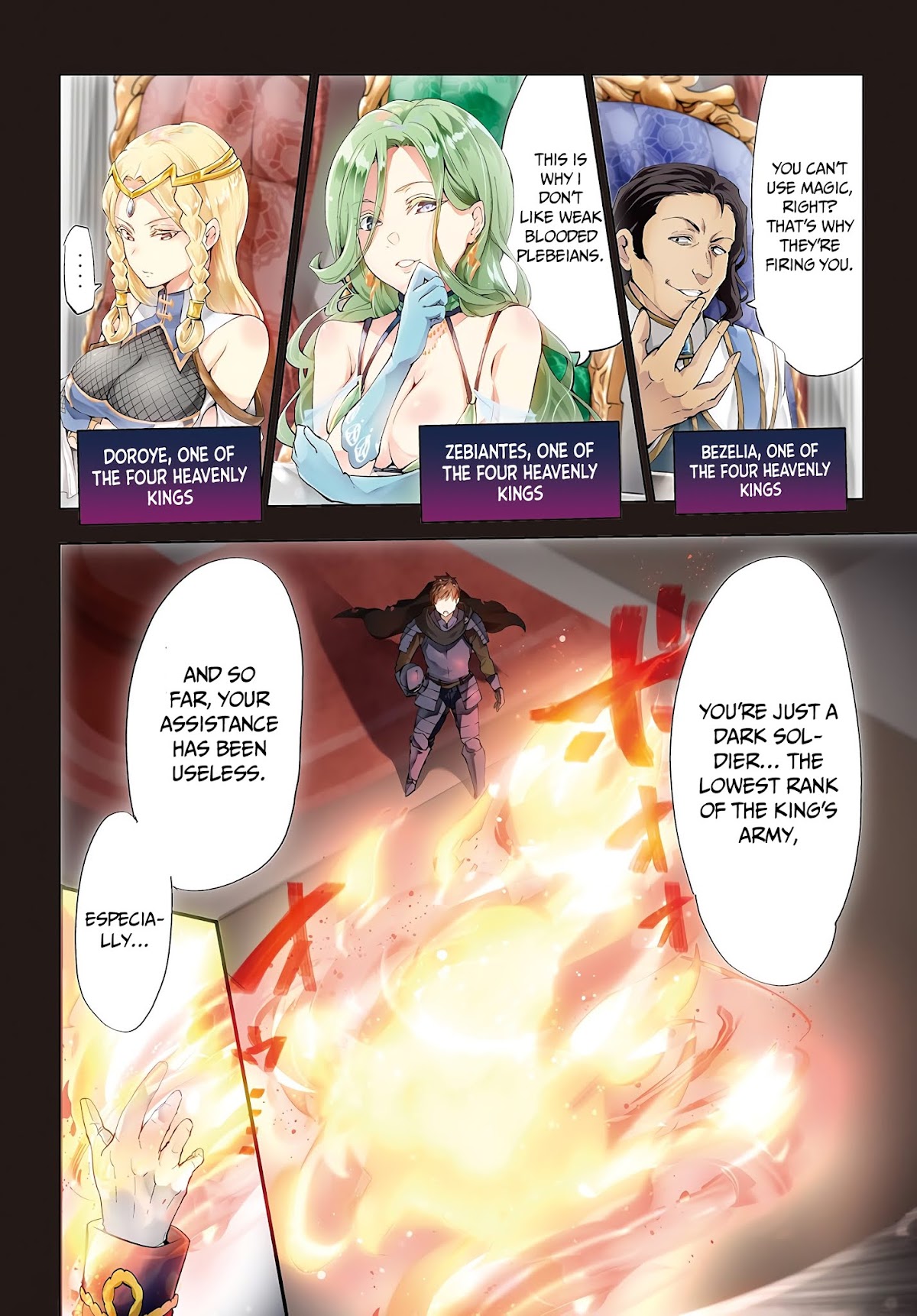Kaiko sareta Ankoku Heishi (30-dai) no Slow na Second Life Chapter 1 page 4 - Chapter 1: The dark soldier fired