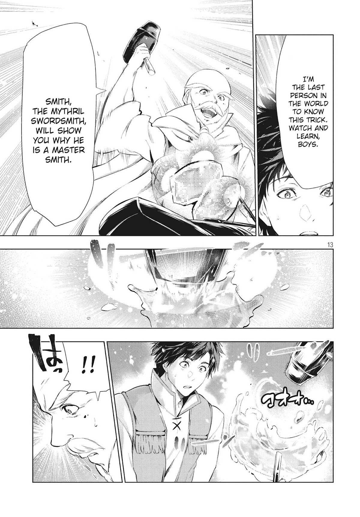 Kaiko sareta Ankoku Heishi (30-dai) no Slow na Second Life Chapter 10.1 page 14 - Chapter 10.1: Smith's ambition