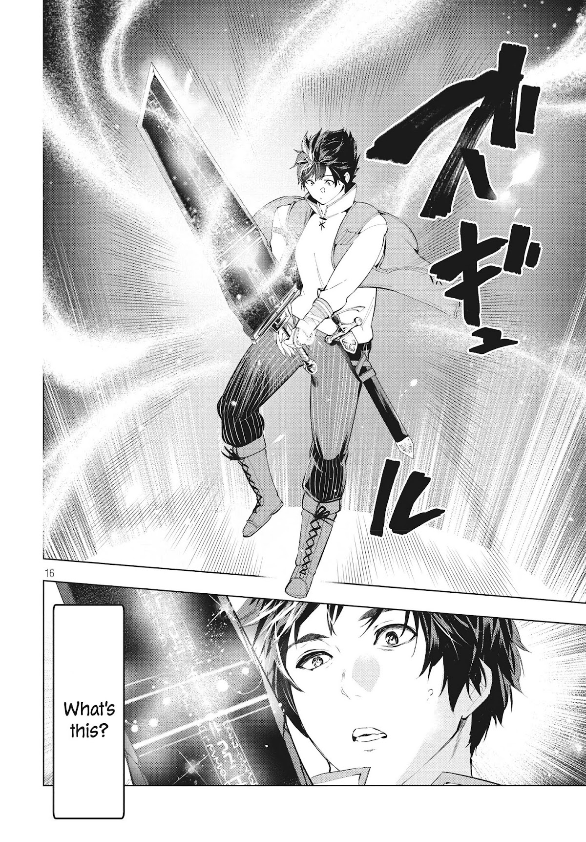 Kaiko sareta Ankoku Heishi (30-dai) no Slow na Second Life Chapter 10.1 page 17 - Chapter 10.1: Smith's ambition