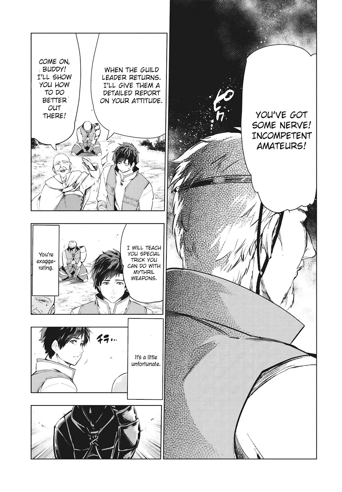 Kaiko sareta Ankoku Heishi (30-dai) no Slow na Second Life Chapter 10.1 page 20 - Chapter 10.1: Smith's ambition