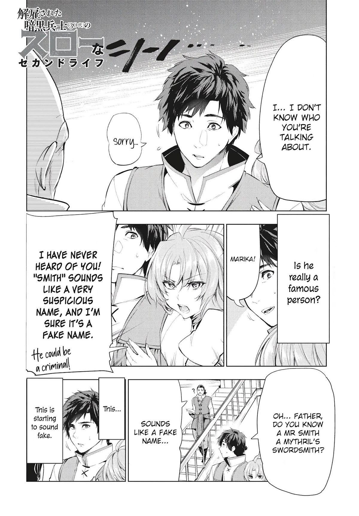 Kaiko sareta Ankoku Heishi (30-dai) no Slow na Second Life Chapter 10.1 page 3 - Chapter 10.1: Smith's ambition