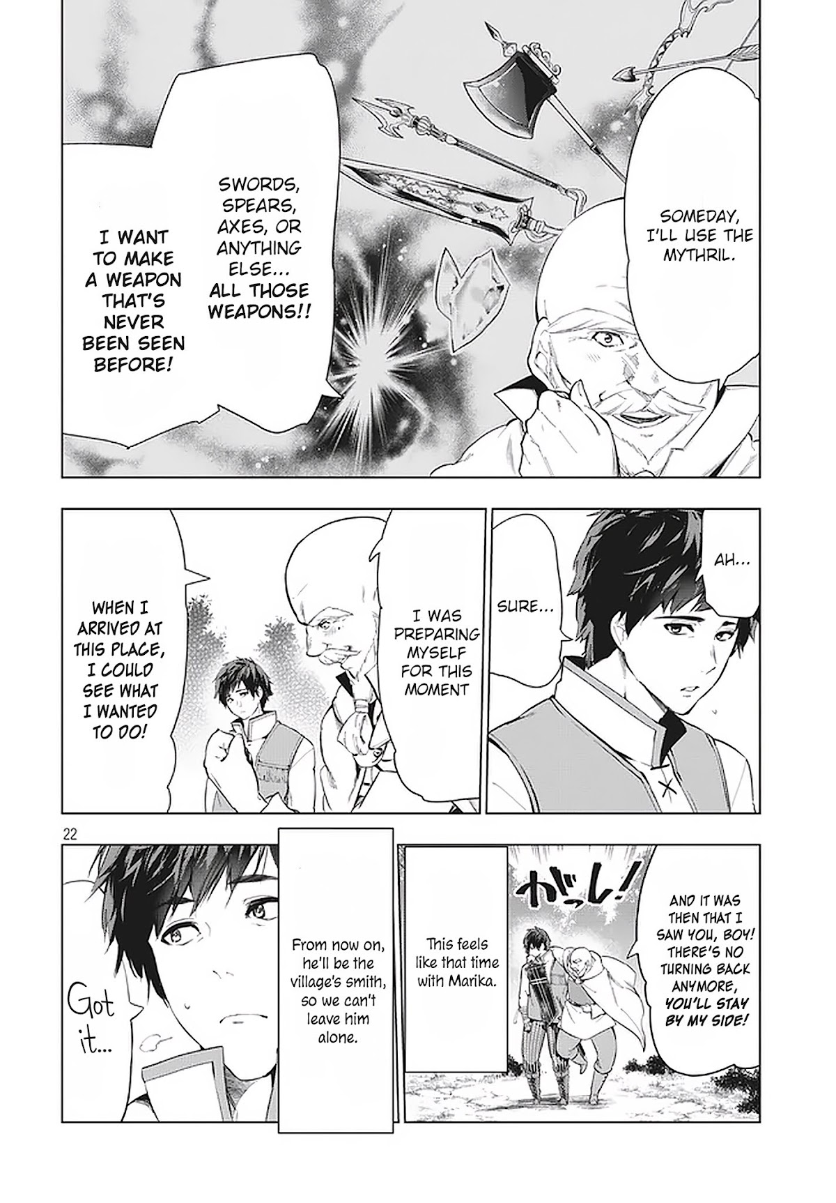 Kaiko sareta Ankoku Heishi (30-dai) no Slow na Second Life Chapter 10.2 page 3 - Chapter 10.2: Smith's ambition