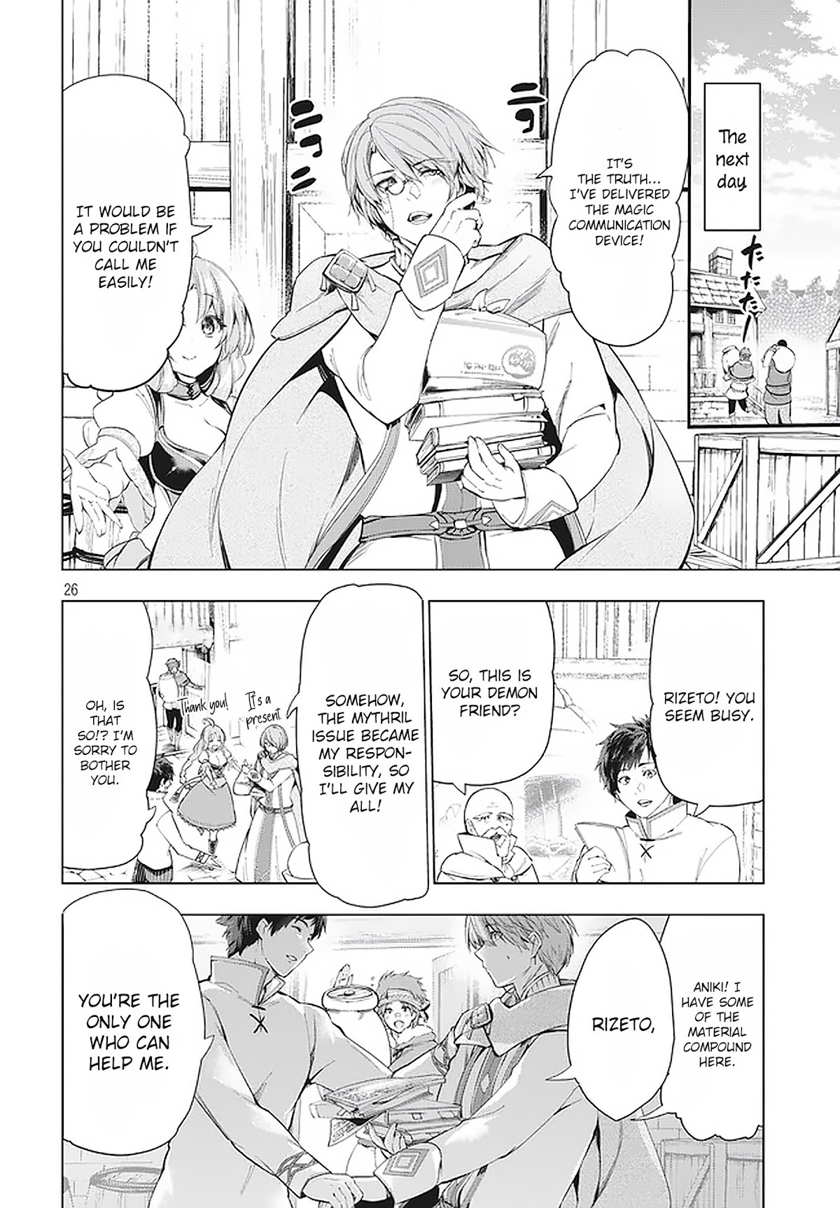 Kaiko sareta Ankoku Heishi (30-dai) no Slow na Second Life Chapter 10.2 page 7 - Chapter 10.2: Smith's ambition