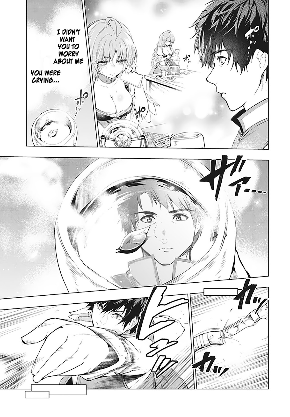 Kaiko sareta Ankoku Heishi (30-dai) no Slow na Second Life Chapter 11.1 page 16 - Chapter 11.1: A duel with the strongest weapons