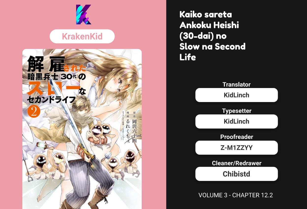 Kaiko sareta Ankoku Heishi (30-dai) no Slow na Second Life Chapter 12.2 page 1 - Chapter 12.2: Sauna Date