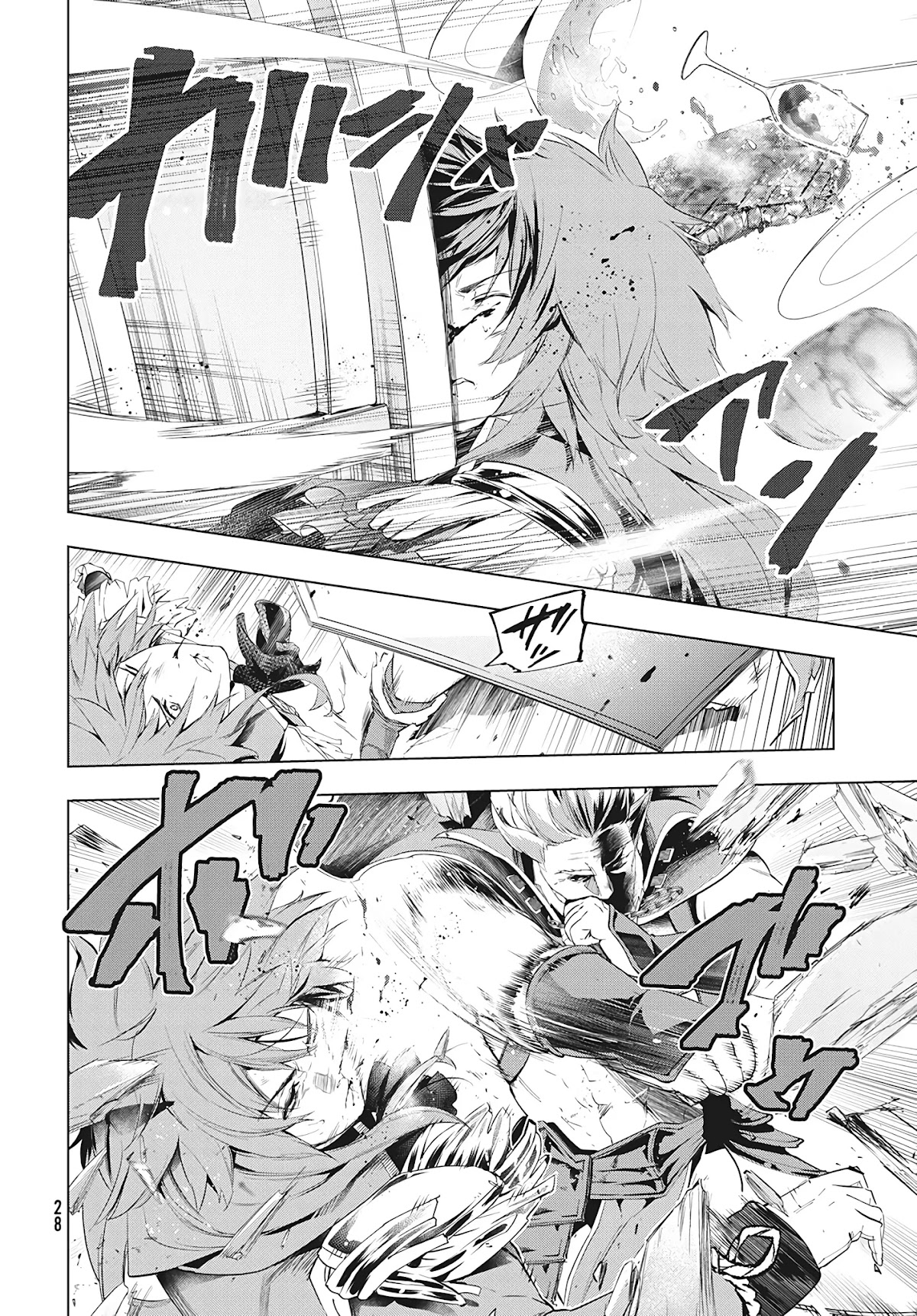 Kaiko sareta Ankoku Heishi (30-dai) no Slow na Second Life Chapter 12.2 page 8 - Chapter 12.2: Sauna Date