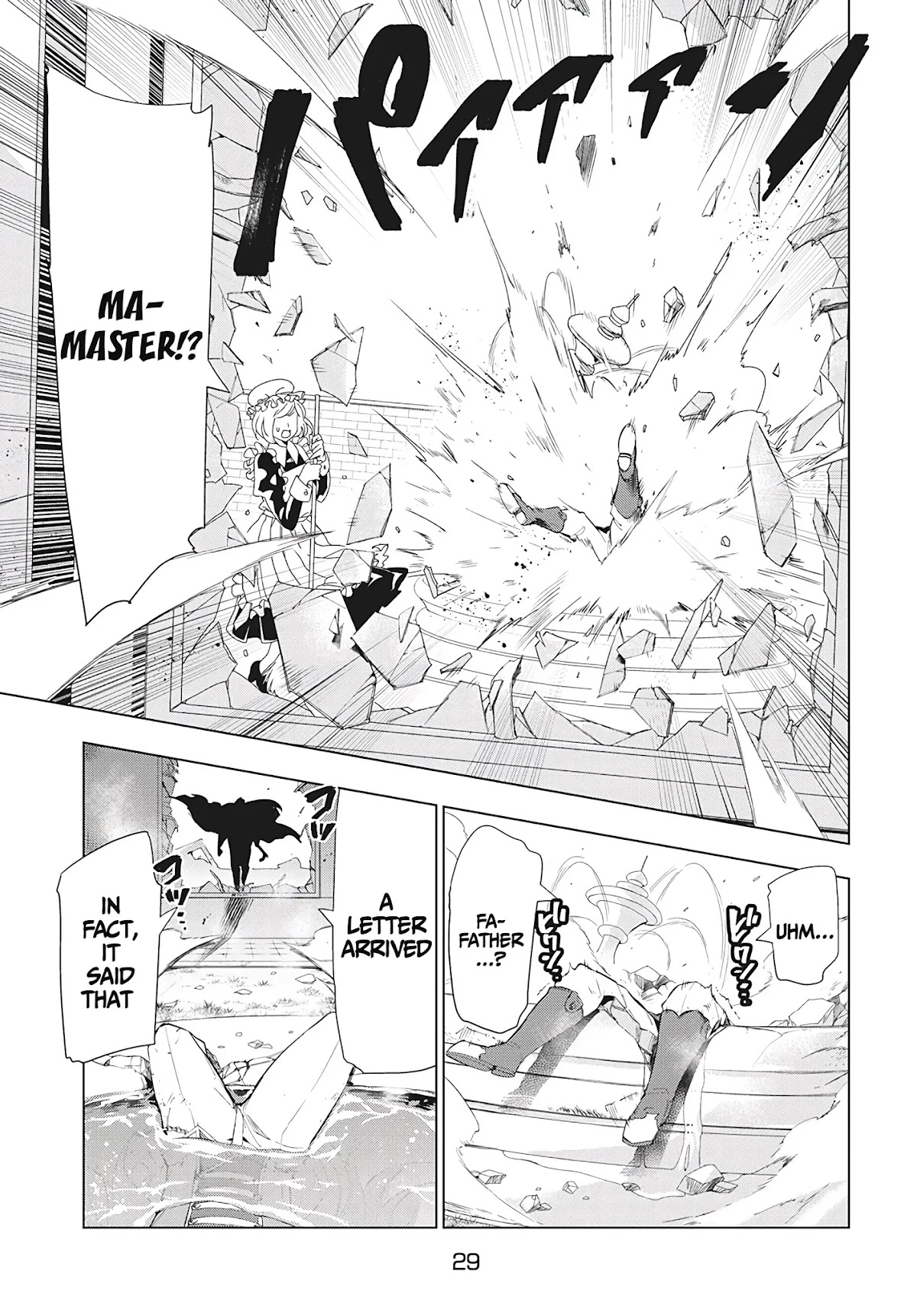 Kaiko sareta Ankoku Heishi (30-dai) no Slow na Second Life Chapter 12.2 page 9 - Chapter 12.2: Sauna Date