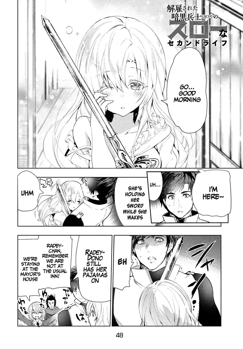 Kaiko sareta Ankoku Heishi (30-dai) no Slow na Second Life Chapter 14.1 page 3 - Chapter 14.1: The party of heroes