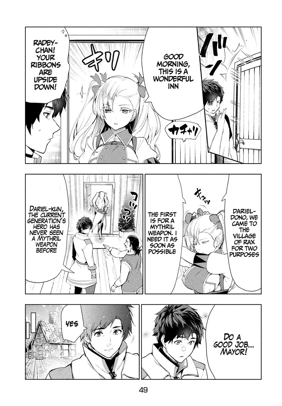 Kaiko sareta Ankoku Heishi (30-dai) no Slow na Second Life Chapter 14.1 page 4 - Chapter 14.1: The party of heroes