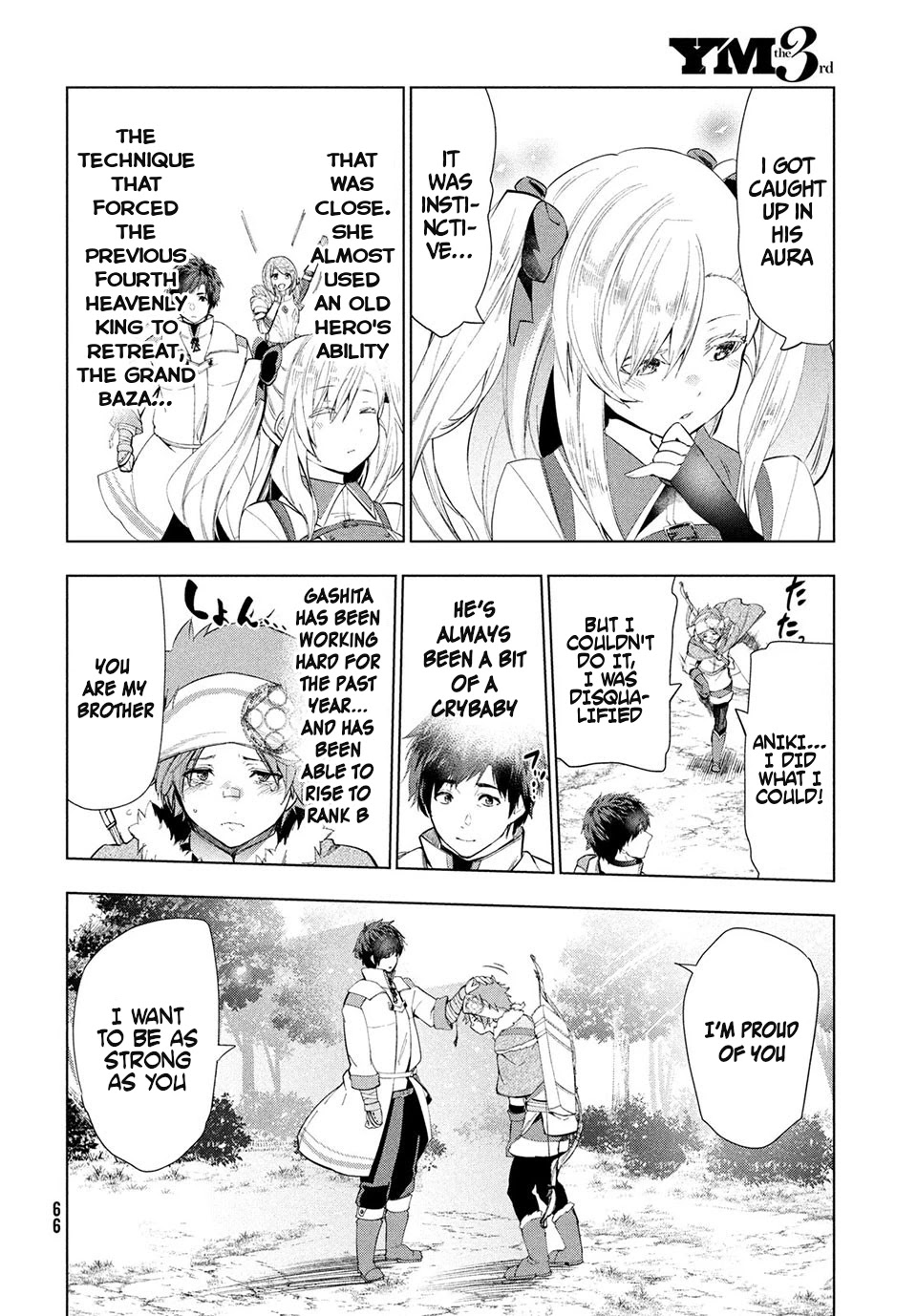 Kaiko sareta Ankoku Heishi (30-dai) no Slow na Second Life Chapter 14.2 page 3 - Chapter 14.2: The party of heroes