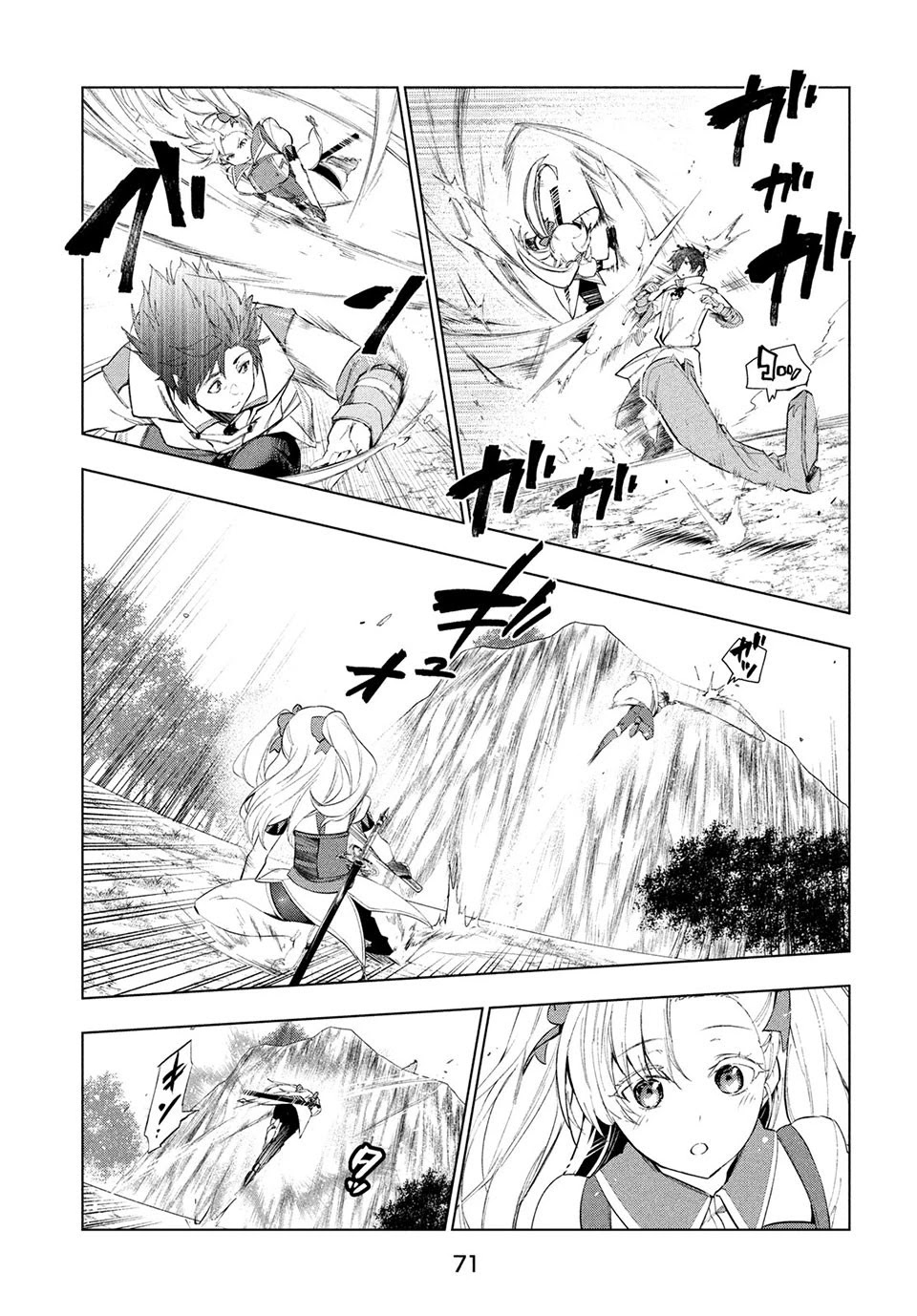 Kaiko sareta Ankoku Heishi (30-dai) no Slow na Second Life Chapter 14.2 page 8 - Chapter 14.2: The party of heroes