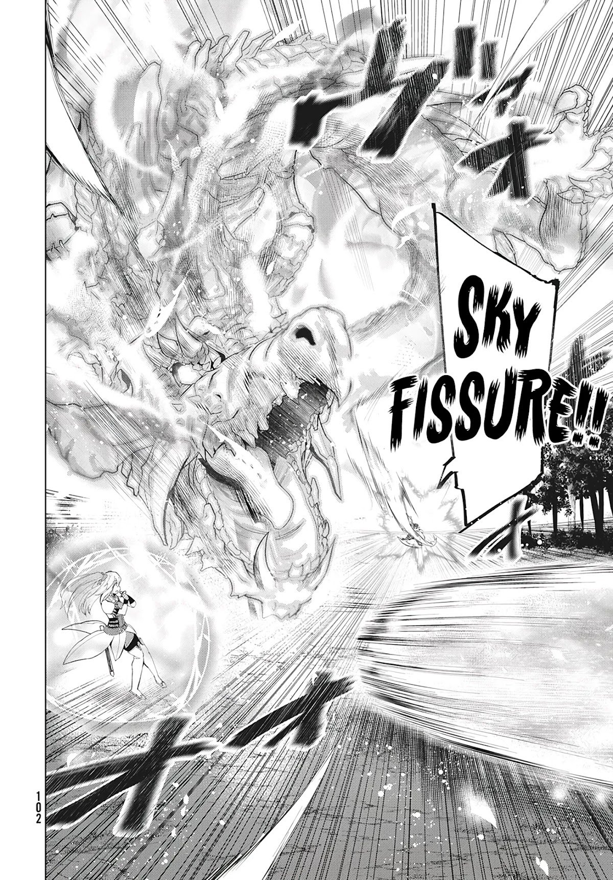 Kaiko sareta Ankoku Heishi (30-dai) no Slow na Second Life Chapter 16.1 page 15 - Chapter 16.1: Imperial Sky Fissure