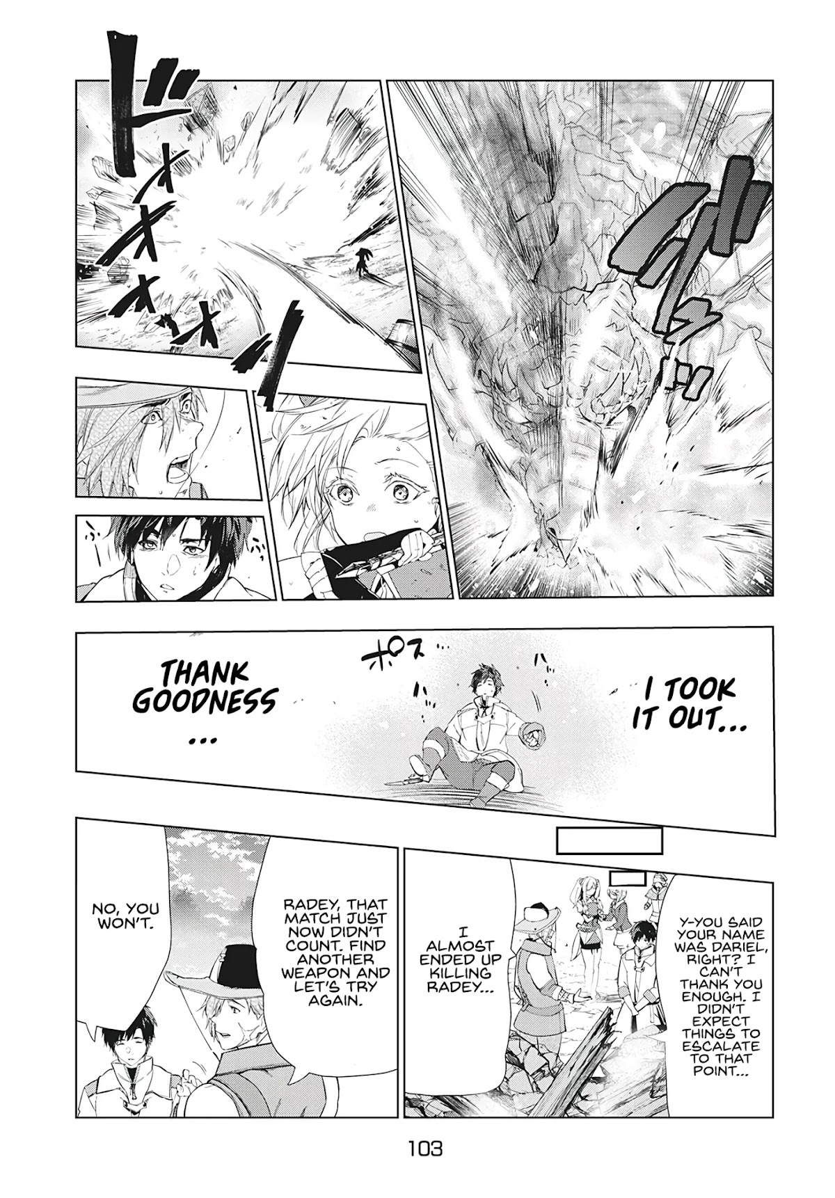 Kaiko sareta Ankoku Heishi (30-dai) no Slow na Second Life Chapter 16.1 page 16 - Chapter 16.1: Imperial Sky Fissure